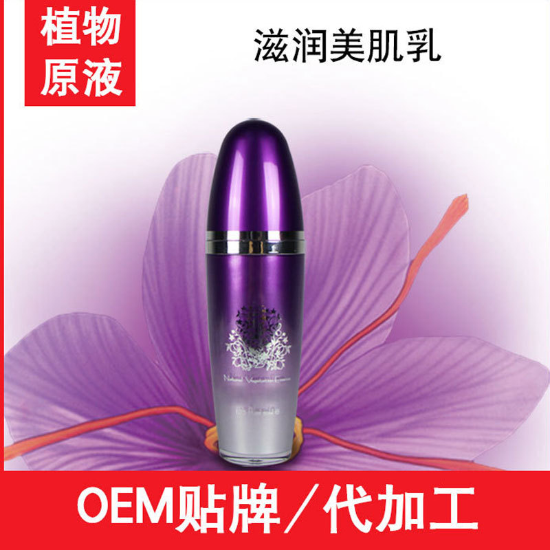 悠岚达原液滋润美肌乳角质层修护提亮肤色贴牌代加工美白祛斑特字