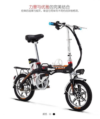 14 Dedicated Lithium fold Bicycle Electric lithium battery Bicycle brake Forks shock absorption