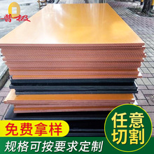 ɽ�|���ڰ��d�ľ��/���a�ľ�� 50����FR4�����w�S�h����/�h����