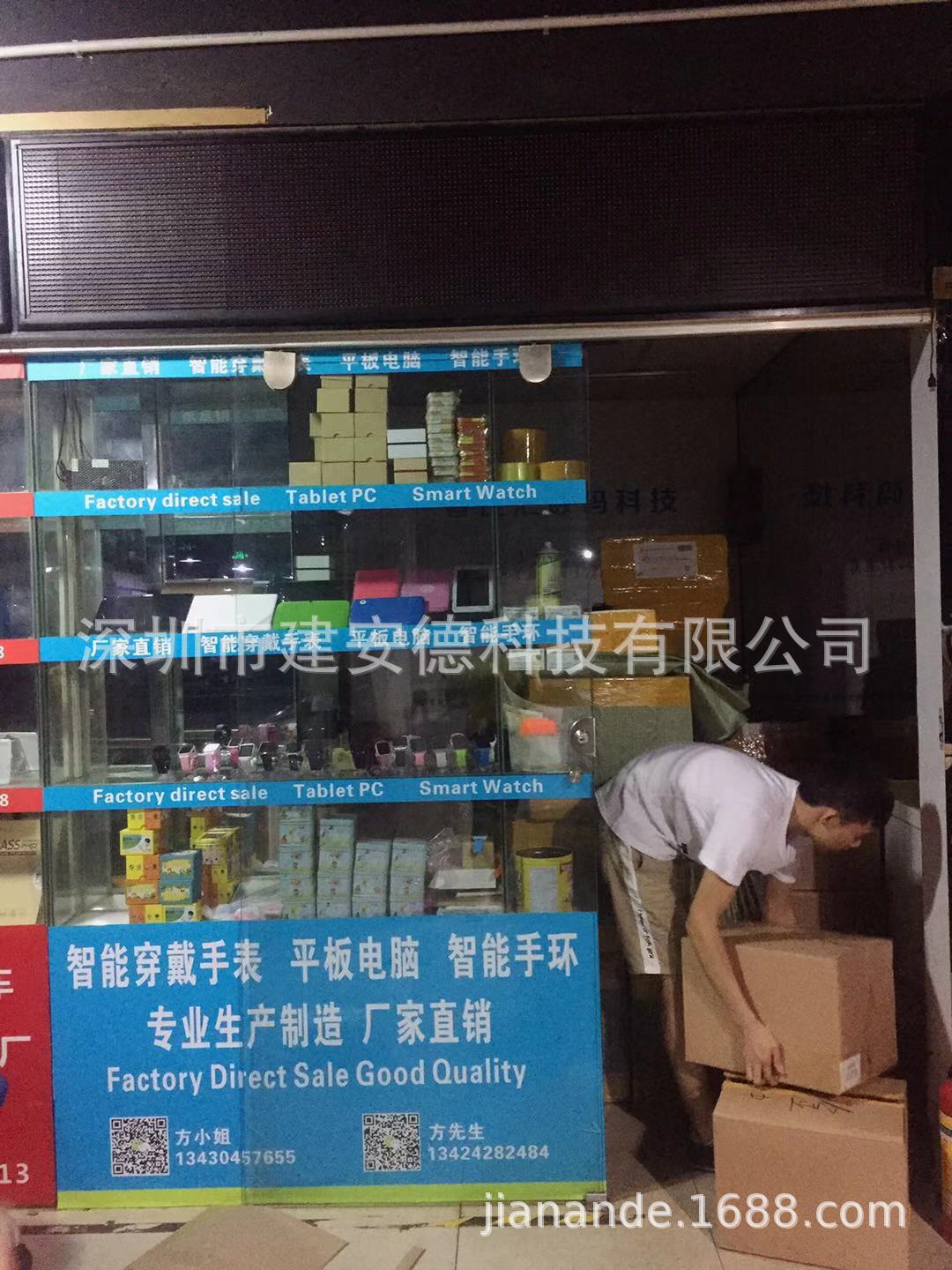 Smart watch - Ref 3390212 Image 45