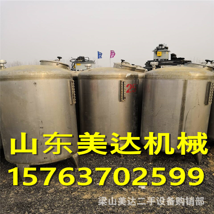 专业供应二手保温储罐二手不锈钢储酒罐 20吨双层保温储奶罐