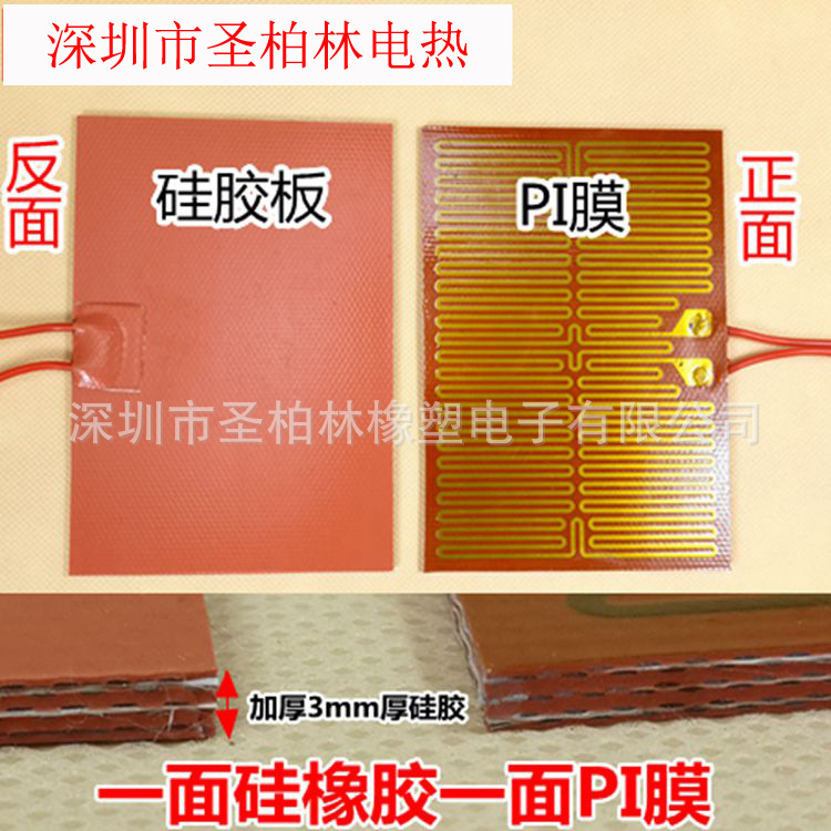 硅胶加热器冷库门化霜加热线管道解冻电热带硅胶伴热带220V阻