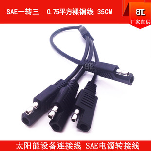 35cmSAE���^�� SAE̫��ܲ��^�� SAE�Դ�� SAEһ���� SAE�B�Ӿ�
