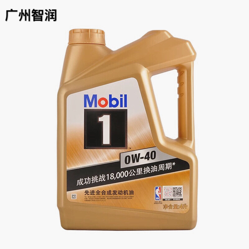 美孚1号金装全合成机油0W-40 4升装 美孚一号