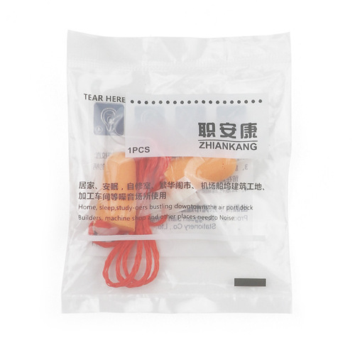 Zongankang 1110 earplugs protective earplugs anti-noise noise reduction sleep soundproof sponge anti-snoring earplugs wholesale