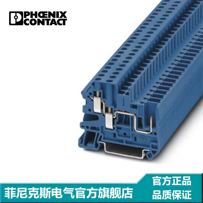 菲尼克斯凤凰端子直通式螺钉连接蓝色UT 4-TWIN/ 1P BU-3060270