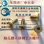 廣東深圳廠家生產304316不銹鋼內六角螺絲釘平頭減徑螺桿多款定制