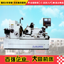 磨床厂家供应高精度FX-24S-200CNC全新数控外圆磨床 数控磨床