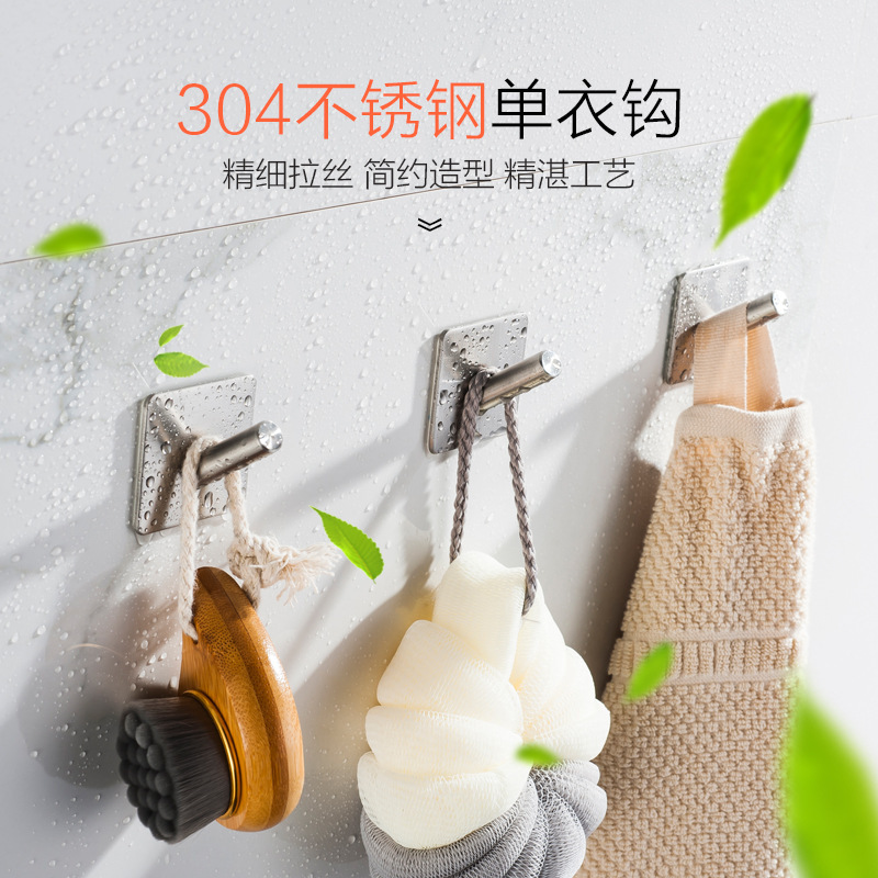 Amazon Cross-Border 304 Stainless Steel Coat Hook, Slanted Hook, High-Adhesion Nail-Free Adhesive Hook, Waterproof Adhesive Hook