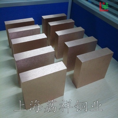 上海荔祥厂家加工各种异形件生产W70钨铜板是制作电极的好材料