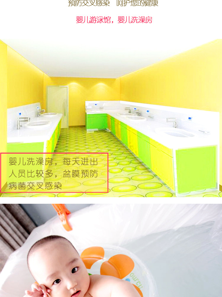 海润盆膜描述_08