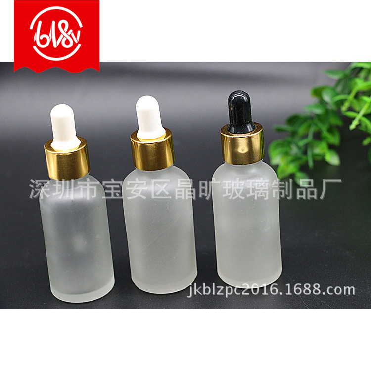 20ml蒙砂精油瓶 化妆品美容工具滴管奶头盖 分配精油瓶 试剂精油