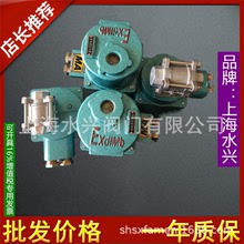 江蘇常州MKGQ911F礦用高壓小口徑電動閥 礦用電動球閥