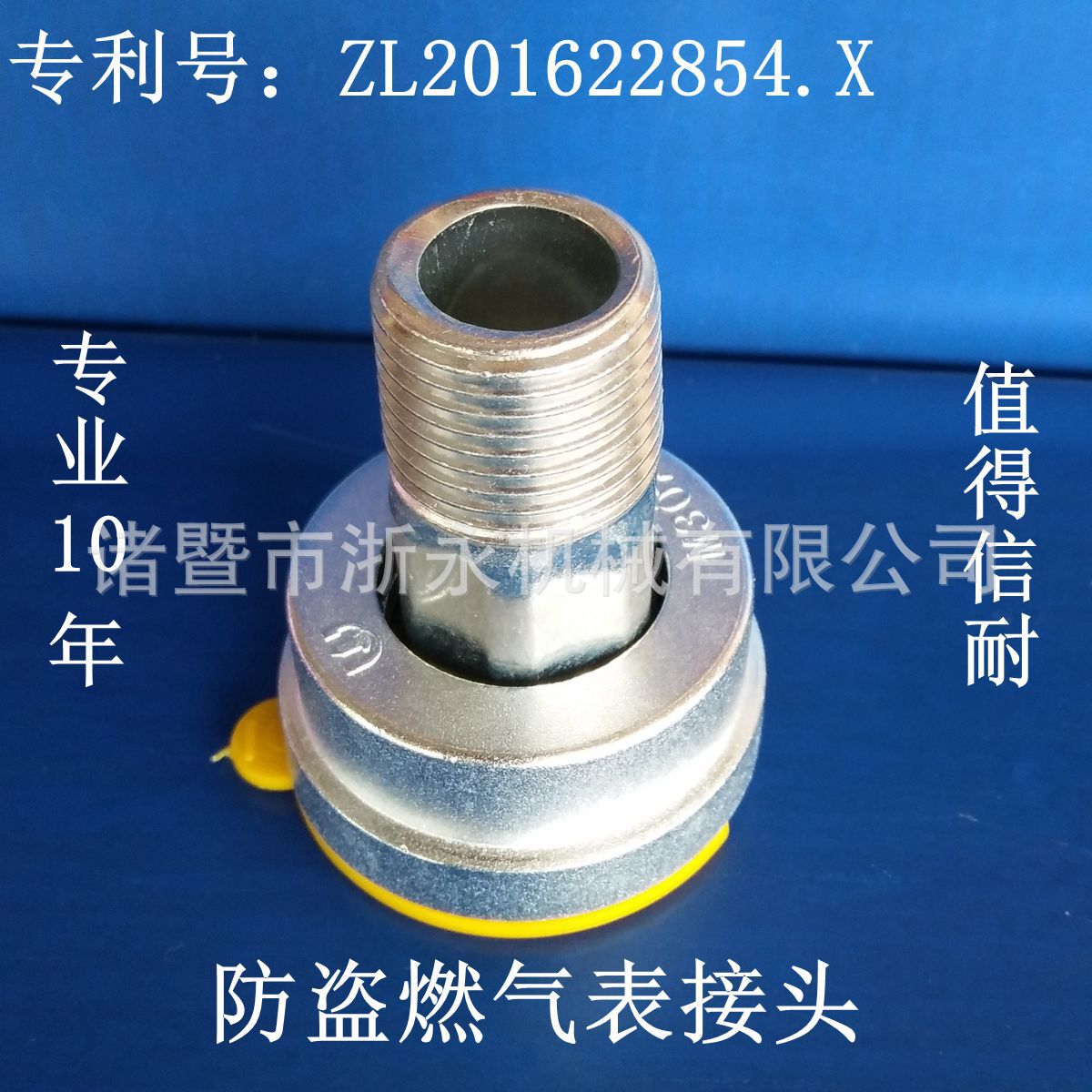 IMG_20180114_115743_副本