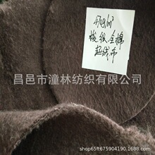 全棉梭织起绒抓绒抓毛拉毛布350g-450g素色电热毯套子防火法兰绒