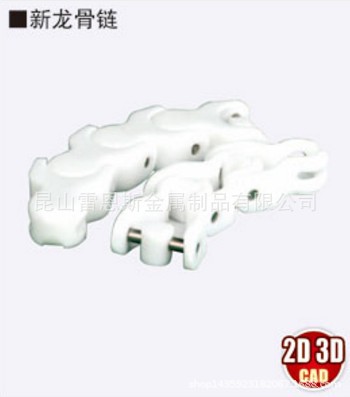 韩国WOOJIN新龙骨链PR1702-1212