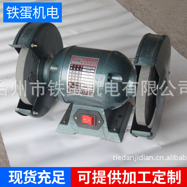 厂家供应 Ф250三相台式砂轮机  全铜线防尘砂轮机