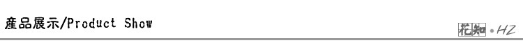 产品展示