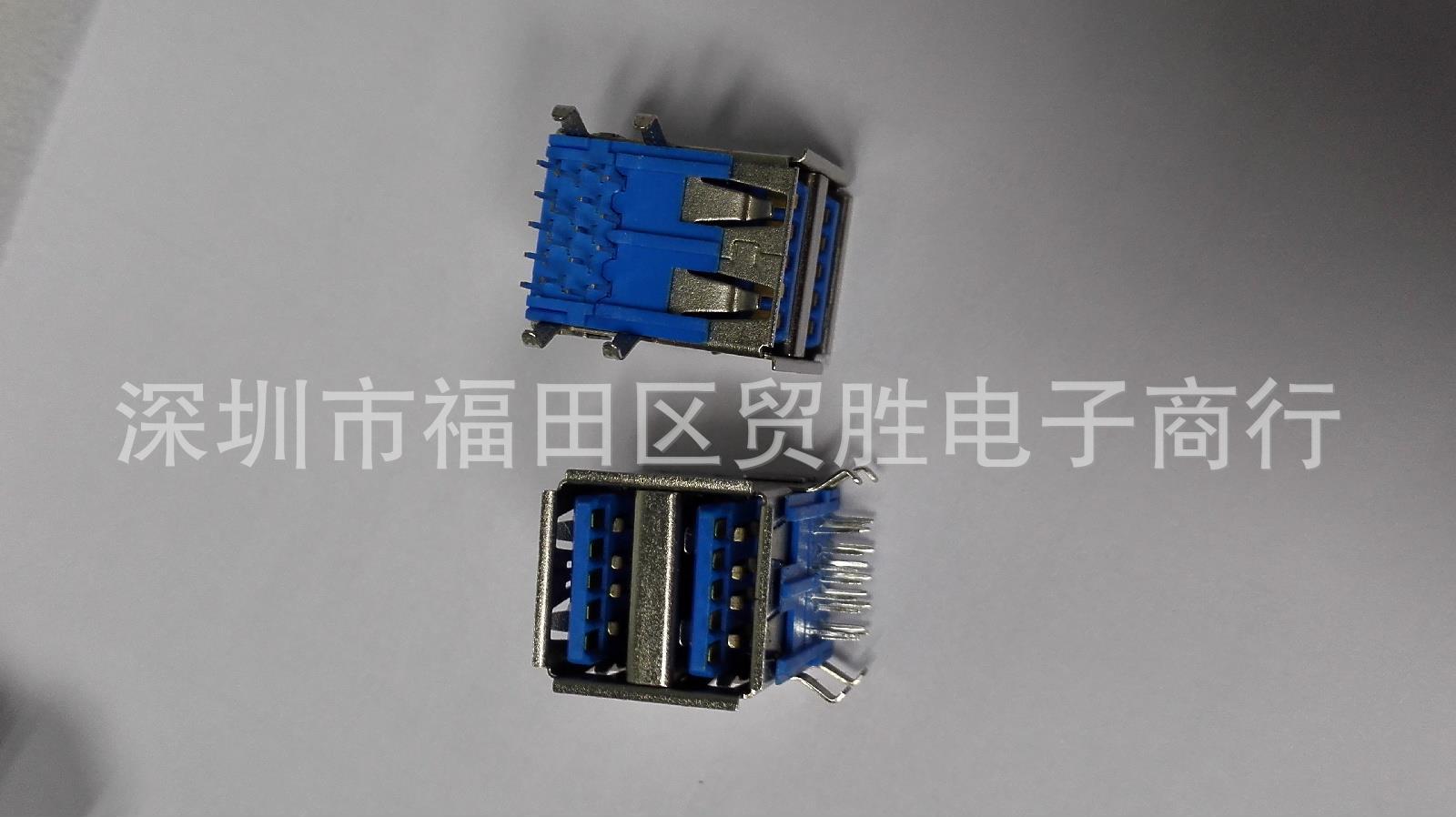 双层USB 3.0插座 A型双层A母座90度 台式电脑通用 3.0 双USB接口