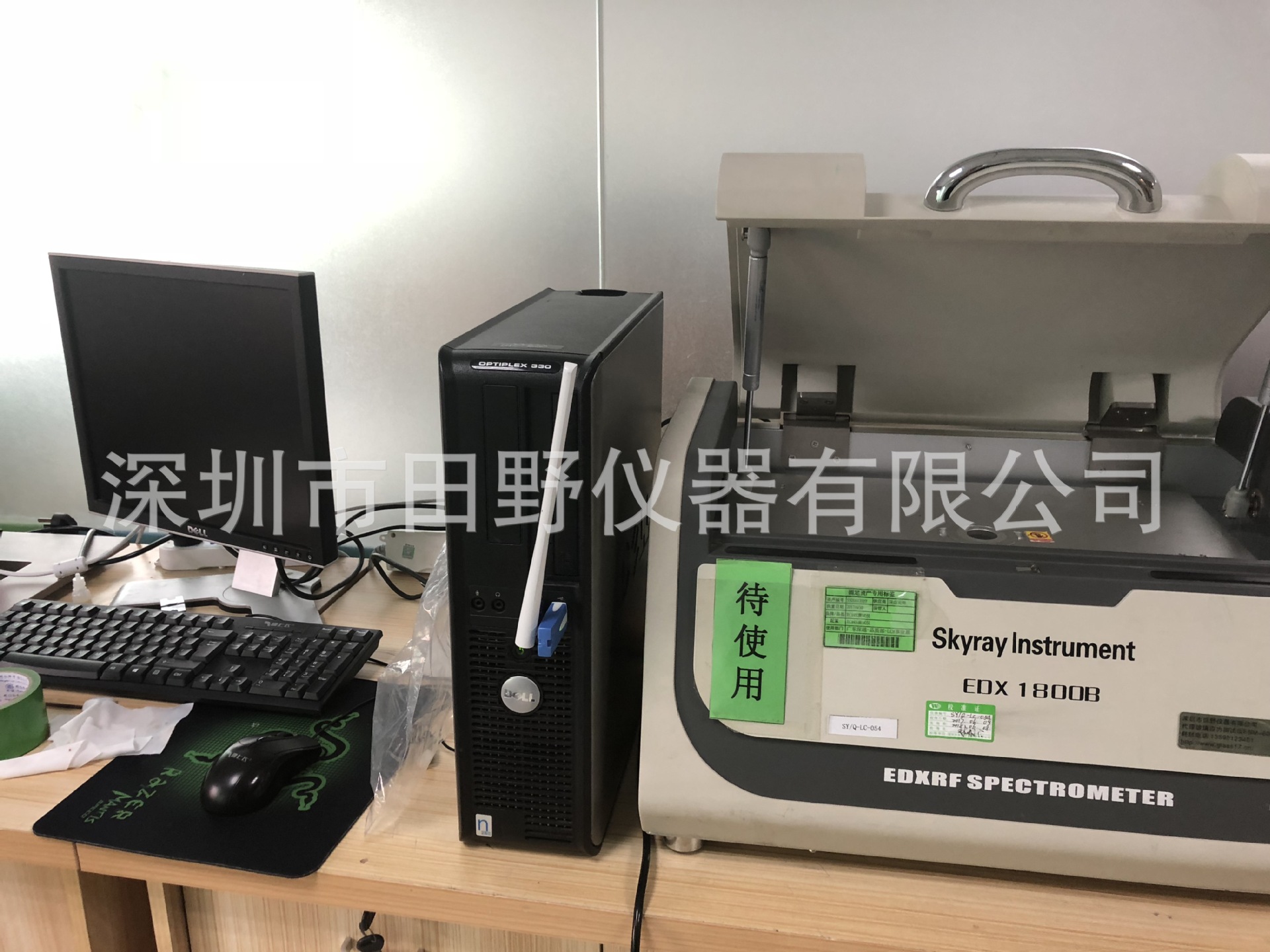 东莞供应二手九成新天瑞ROHS测试仪EDX1800B出售、出租