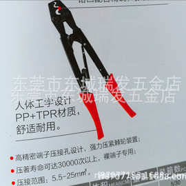 海豹棘轮式端子压线钳HB-25电工工具紧线钳5.5-25平方压接钳