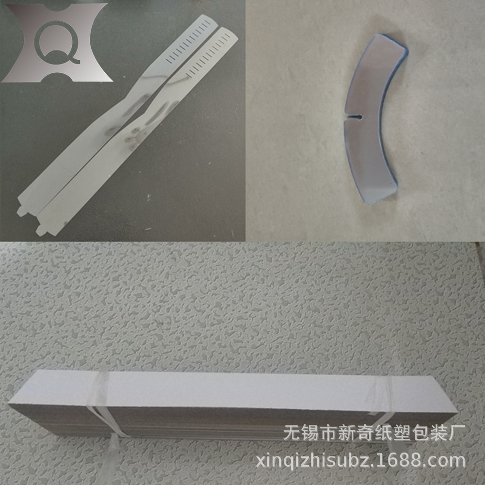ps胶夹 领撑 胶领条 衬板纸 衬衫服装包装辅料整套供应量大可优惠