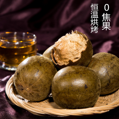 廣西桂林羅漢果 永福羅漢果泡水喝功效好 特大王果63MM以上