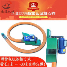 车载吸粮机软管吸谷抽粮机小型螺旋绞龙全自动收谷输送机 380V4寸