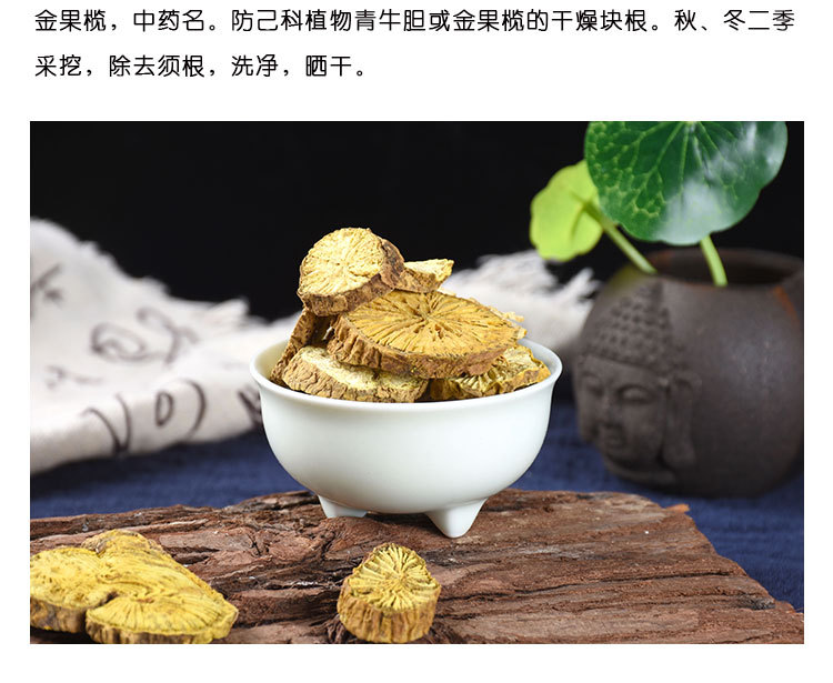 Jin Guo Lan (Tinospora sagittata) — Dried Food-Herb Root Slices, Guangxi Origin, 500g key features