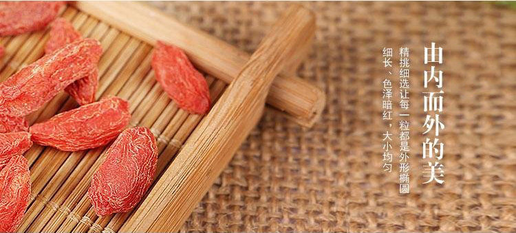 Dried Ningxia Goji Berries 180 Large Grade Goji Fruit Ready to Eat 500g Bag specifications