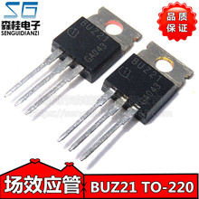 ֱ�� BUZ21 21A/100V TO-220 N���� MOS�ܳ�ЧӦ��