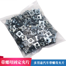 ��܇���b�̶�����ĸ�����AƬ���b�Ͻ�����ĸ�|Ƭ�F�AƬ���ӹ̶�