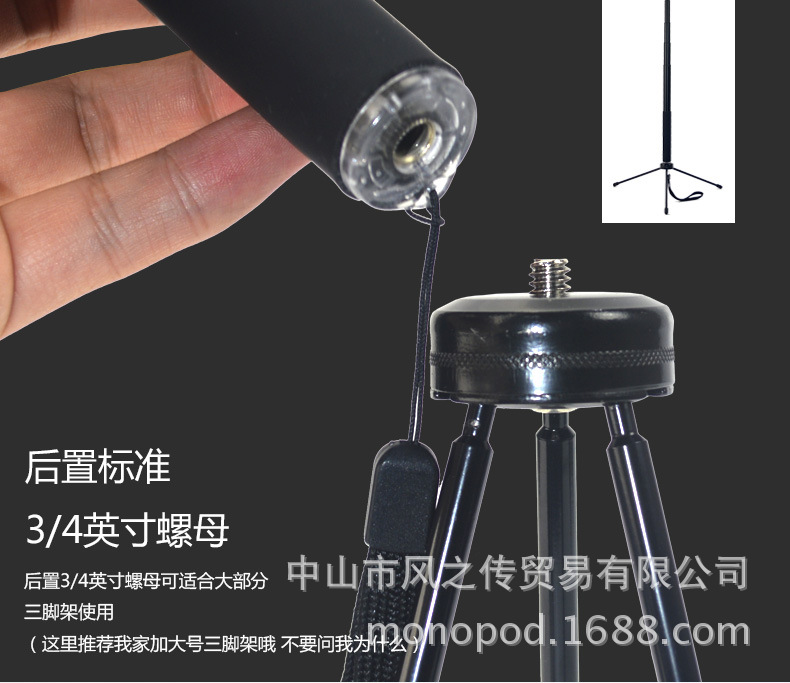 Bâton selfie en Alliage d aluminium - Ref 3386278 Image 37