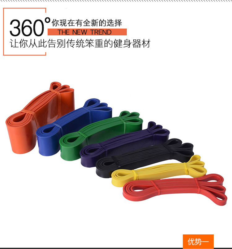 阻力带_02