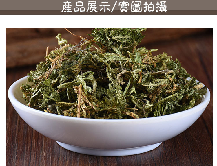 Shi Shang Bai (Selaginella doederleinii) — Dried Sulfur-Free Chinese Herb, 500g key features