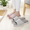 Slippers for beloved suitable for men and women indoor, Japanese and Korean, soft sole
