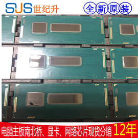 QM370 Chipset FH82QM370 SR40D集成电路芯片组 深圳香港供应