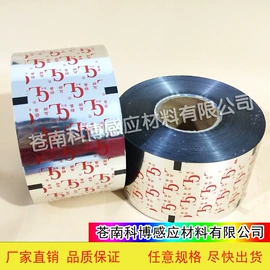 复合包装材料;复合包装制品;辅助包装材料