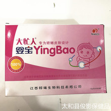 大忙人婴宝乳膏外用乳膏13g