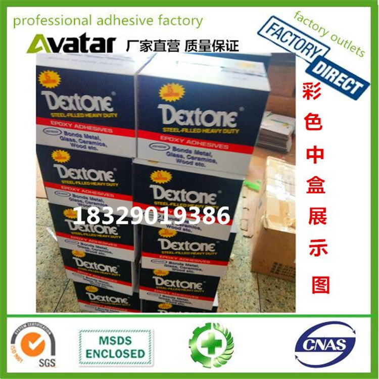 DEXTONE EPOXY ADHESIVE AB GLUE DEXTONE环氧黑白AB胶 AB胶批发详情图6