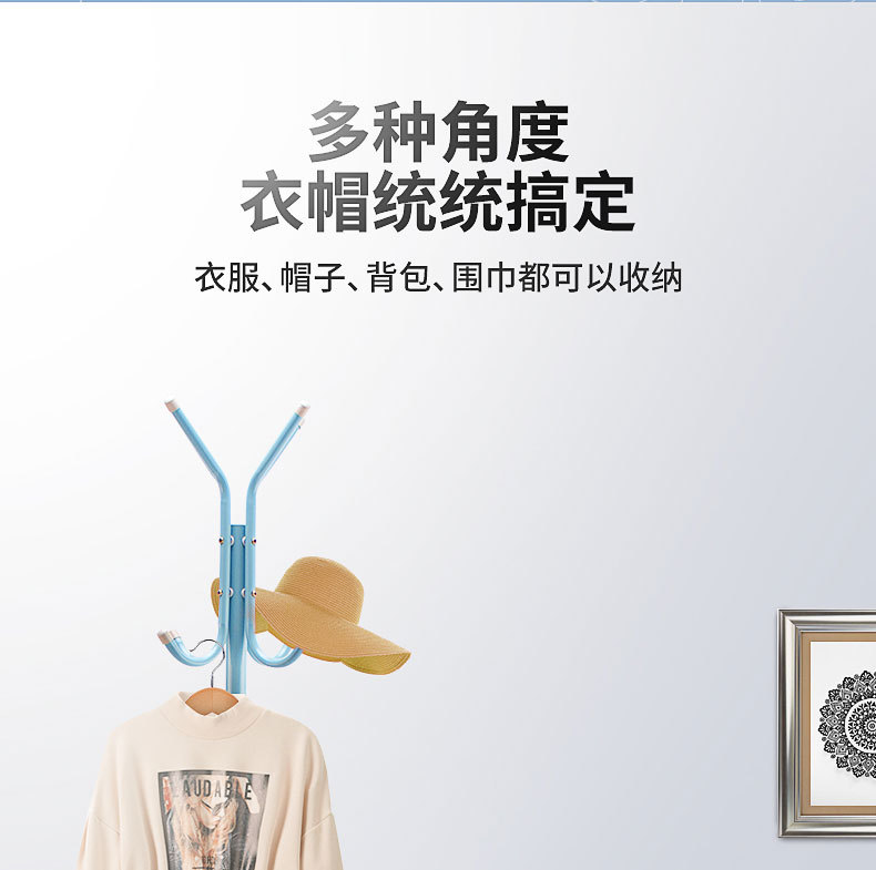 衣架_04