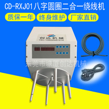 面条线大功率绕线机 变压器扁平线绕线机 小型精密电动绕线机批发