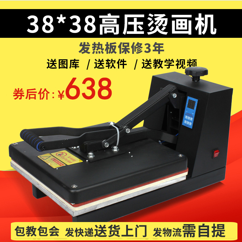 小型创业设备热转印高压平板烫画机衣服logo烫钻印花机厂家批发