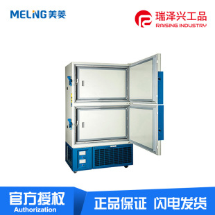  Zhongke Meiling low-temperature refrigerator DW-HL508, - 86 ℃ biological products refrigeration freezer 508L