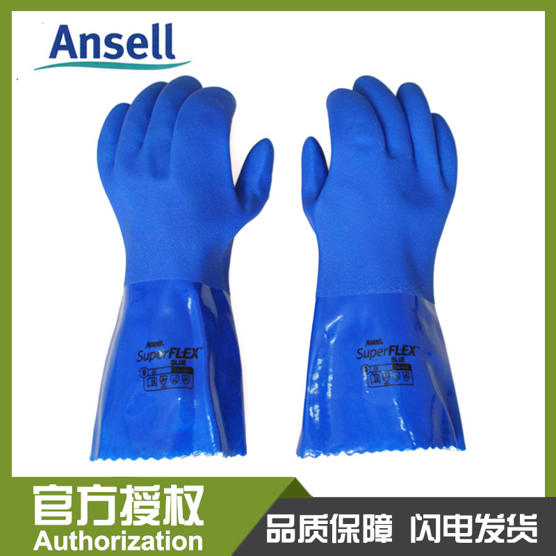 ANSELL 安思尔 14-664 蓝色pvc手套 46cm