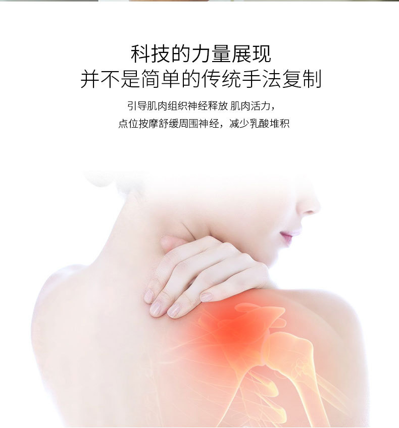 按摩贴_06