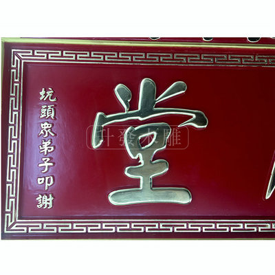 祠堂横匾四字,祠堂四字匾额,祠堂吉祥四字成语(第9页)_大山谷图库