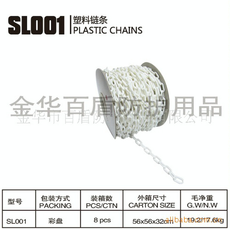 厂家直销路锥链条 PE新料塑料链条 塑料链条交通设施