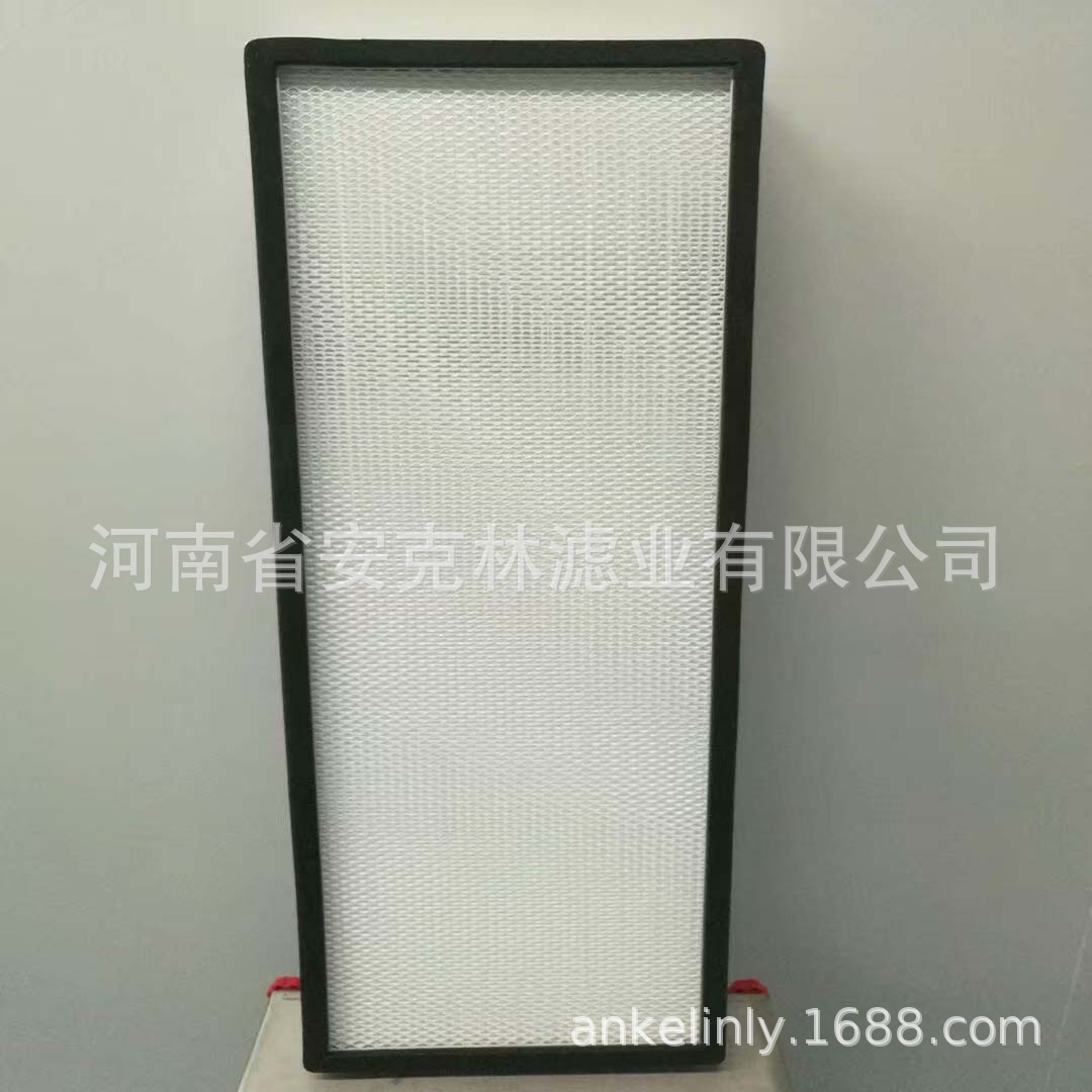 高效过滤器 空气过滤器 无隔板高效过滤器 新风系统高效滤芯