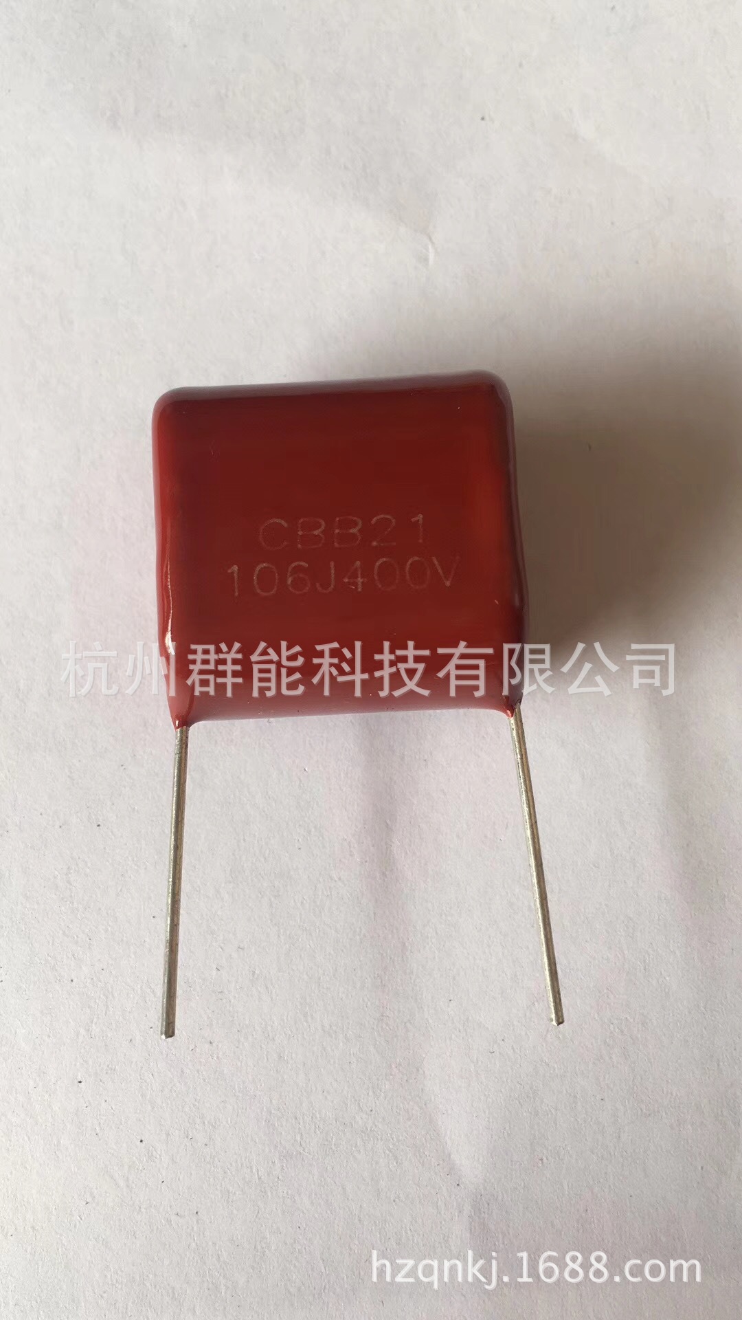 106/400v CBB电容特价 优势产品